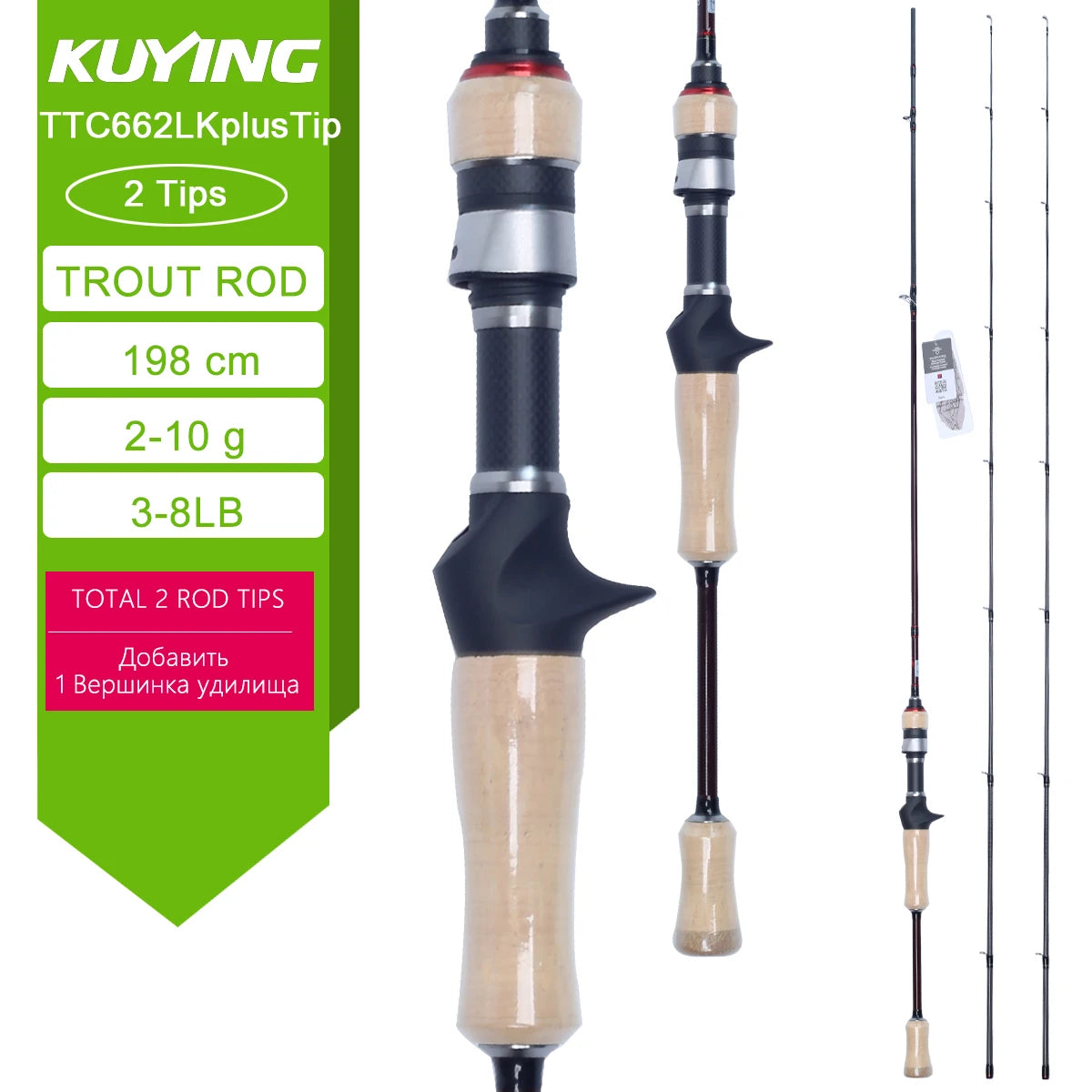 Kuying Teton Spinning Casting Rod for Lure Fishing BFS Pole