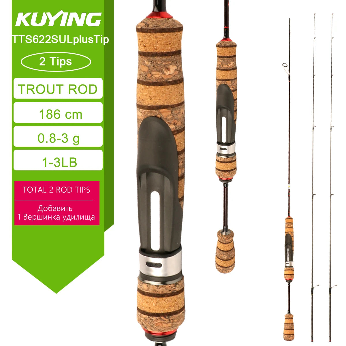 Kuying Teton Spinning Casting Rod for Lure Fishing BFS Pole