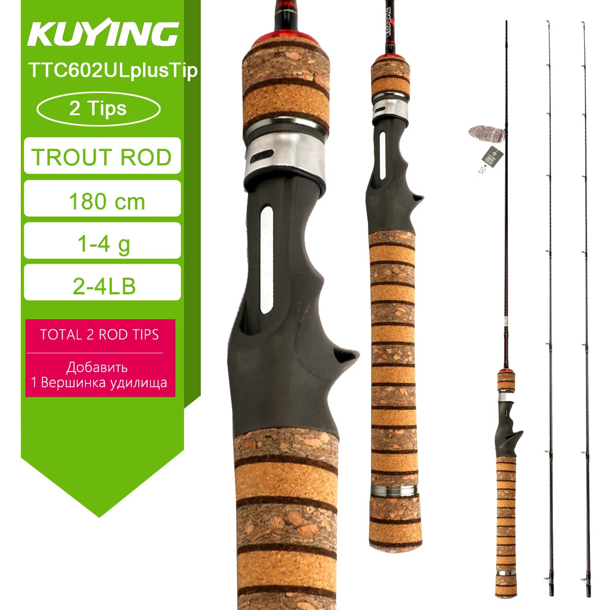 Kuying Teton Spinning Casting Rod for Lure Fishing BFS Pole