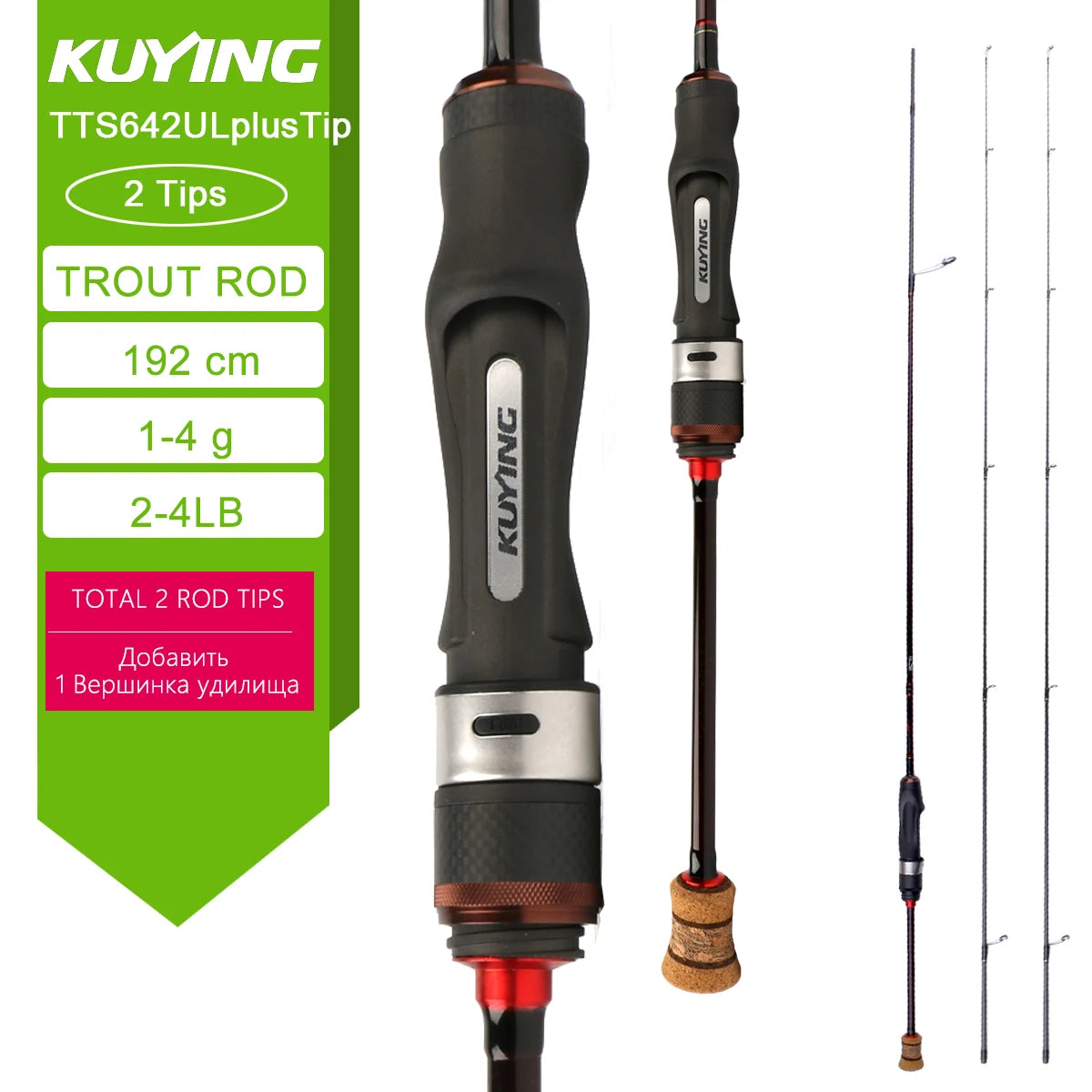 Kuying Teton Spinning Casting Rod With Fuji Parts Baitcaster