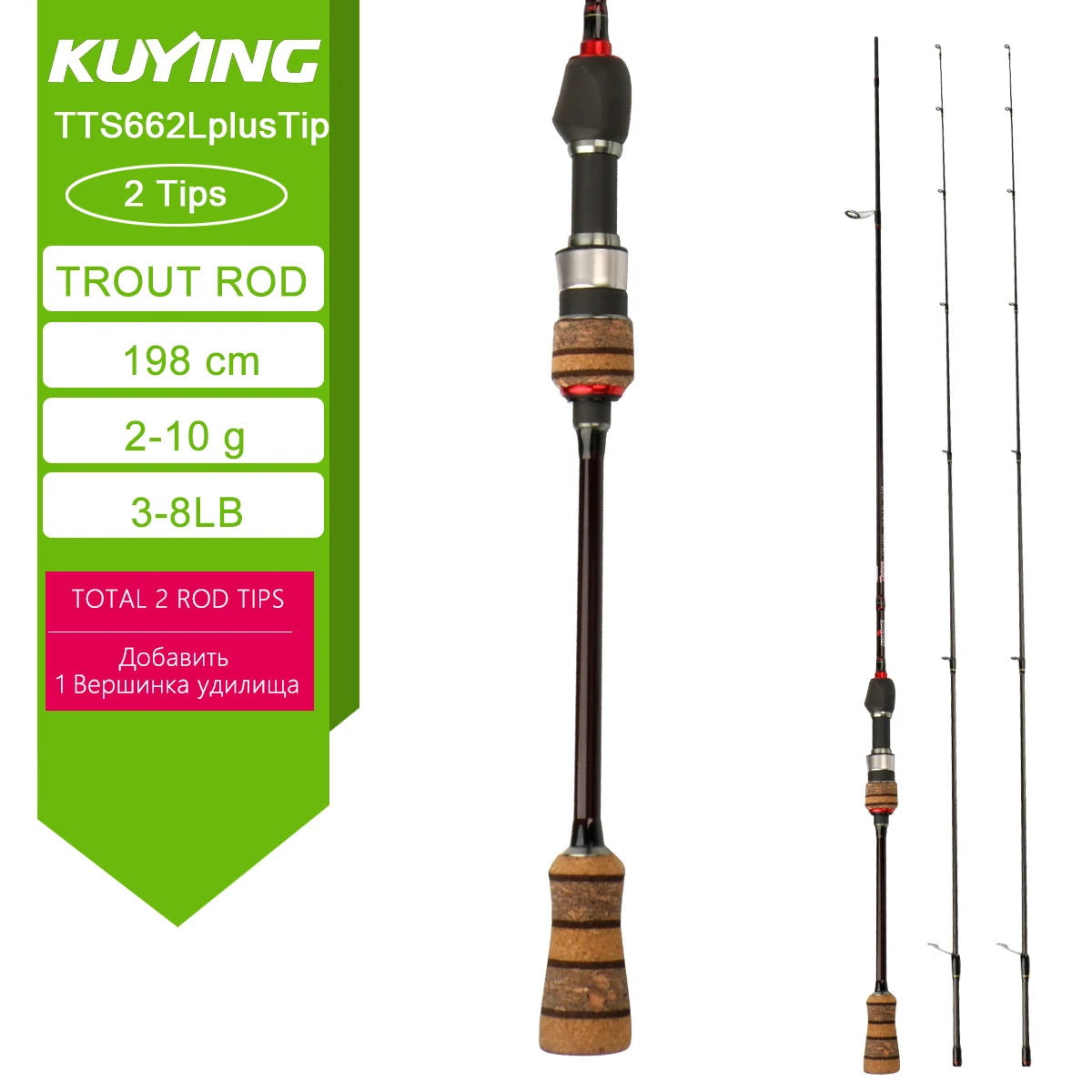 Kuying Teton Spinning Casting Rod for Lure Fishing BFS Pole