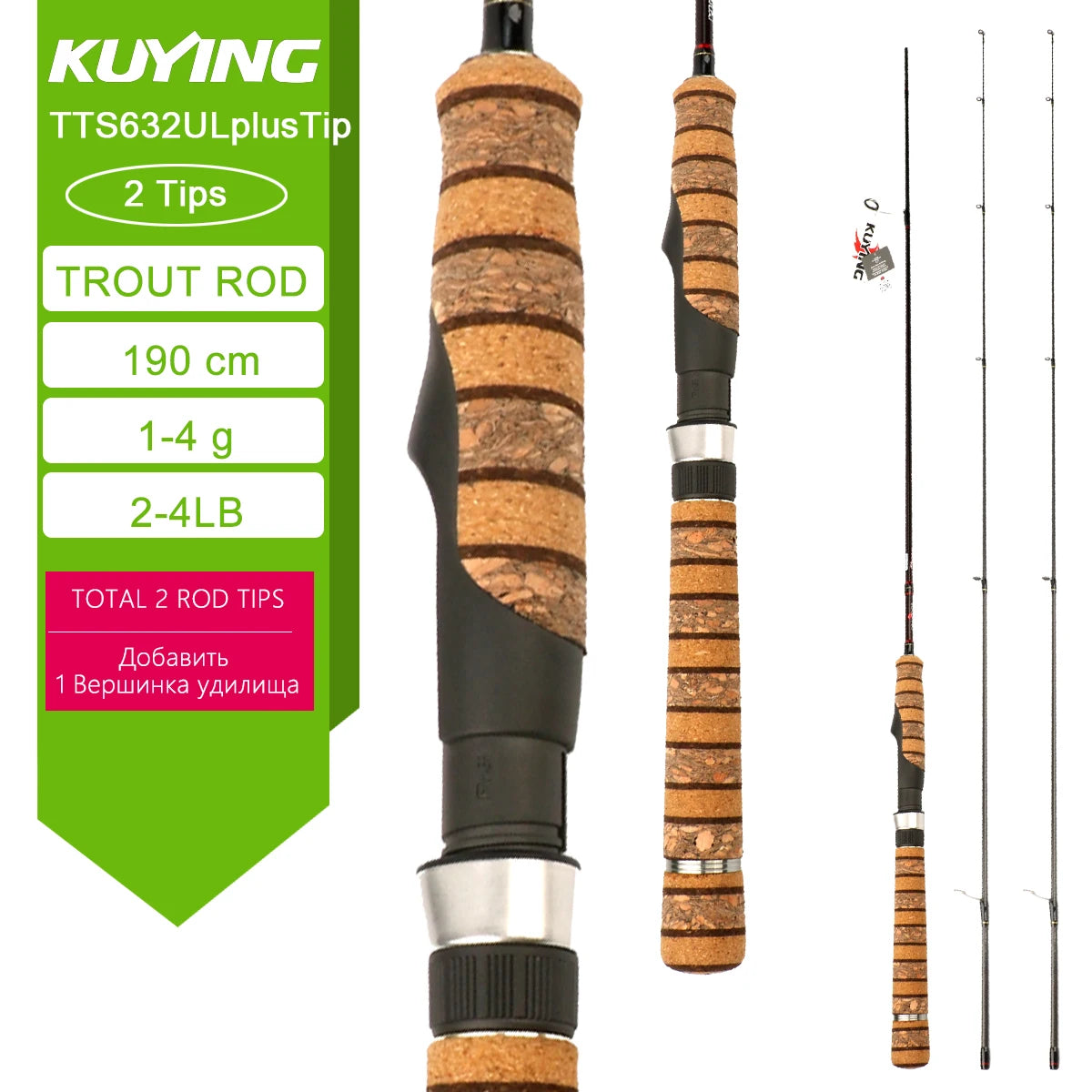 Kuying Teton Spinning Casting Rod for Lure Fishing BFS Pole