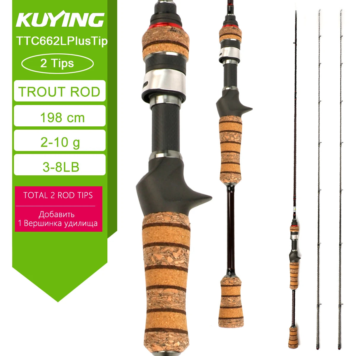 Kuying Teton Spinning Casting Rod for Lure Fishing BFS Pole
