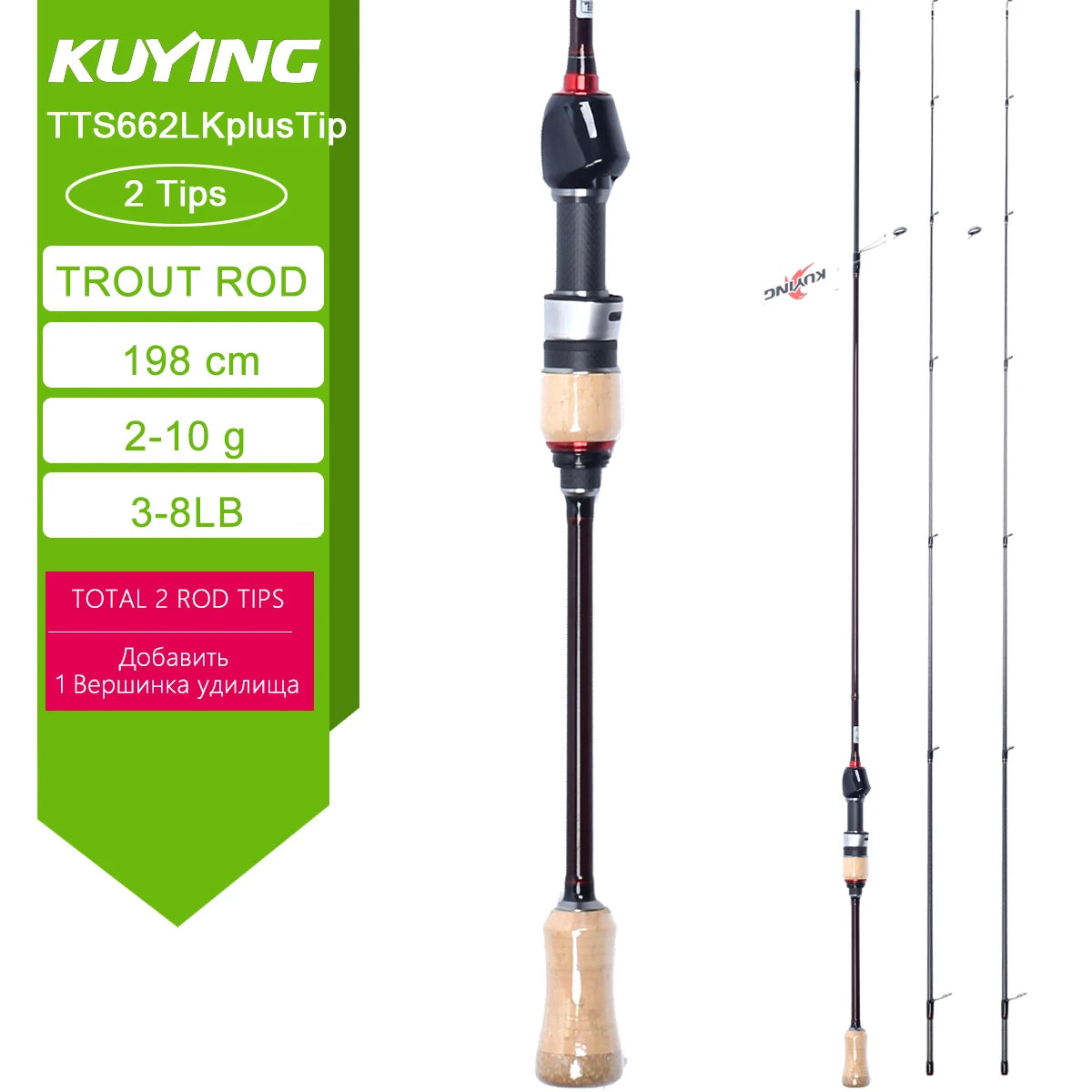 Kuying Teton Spinning Casting Rod With Fuji Parts 0.8-8g 1-8lb