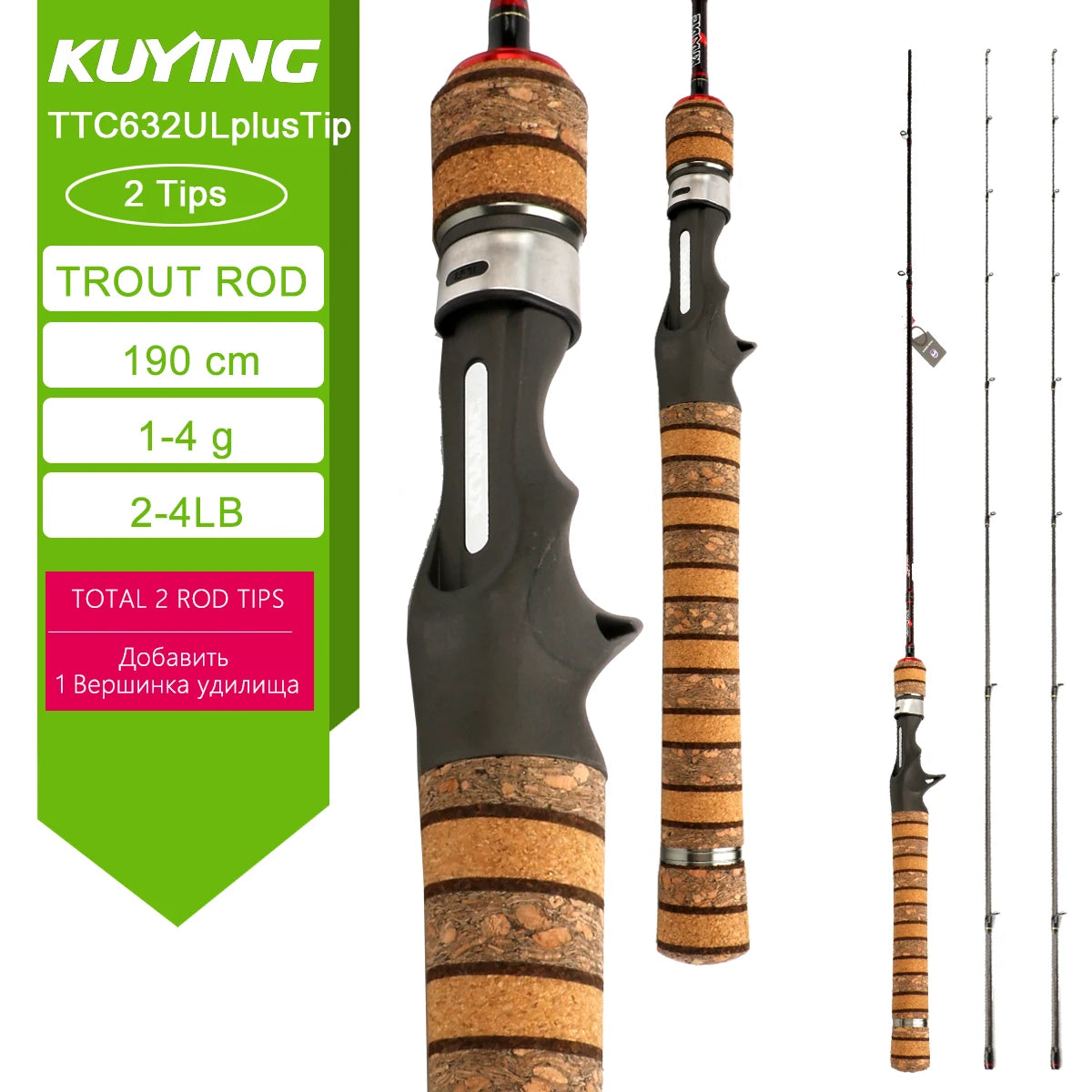 Kuying Teton Spinning Casting Rod With Fuji Parts Baitcaster